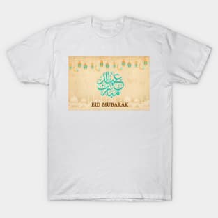 Eid Mubarak/Ramadan Kareem T-Shirt